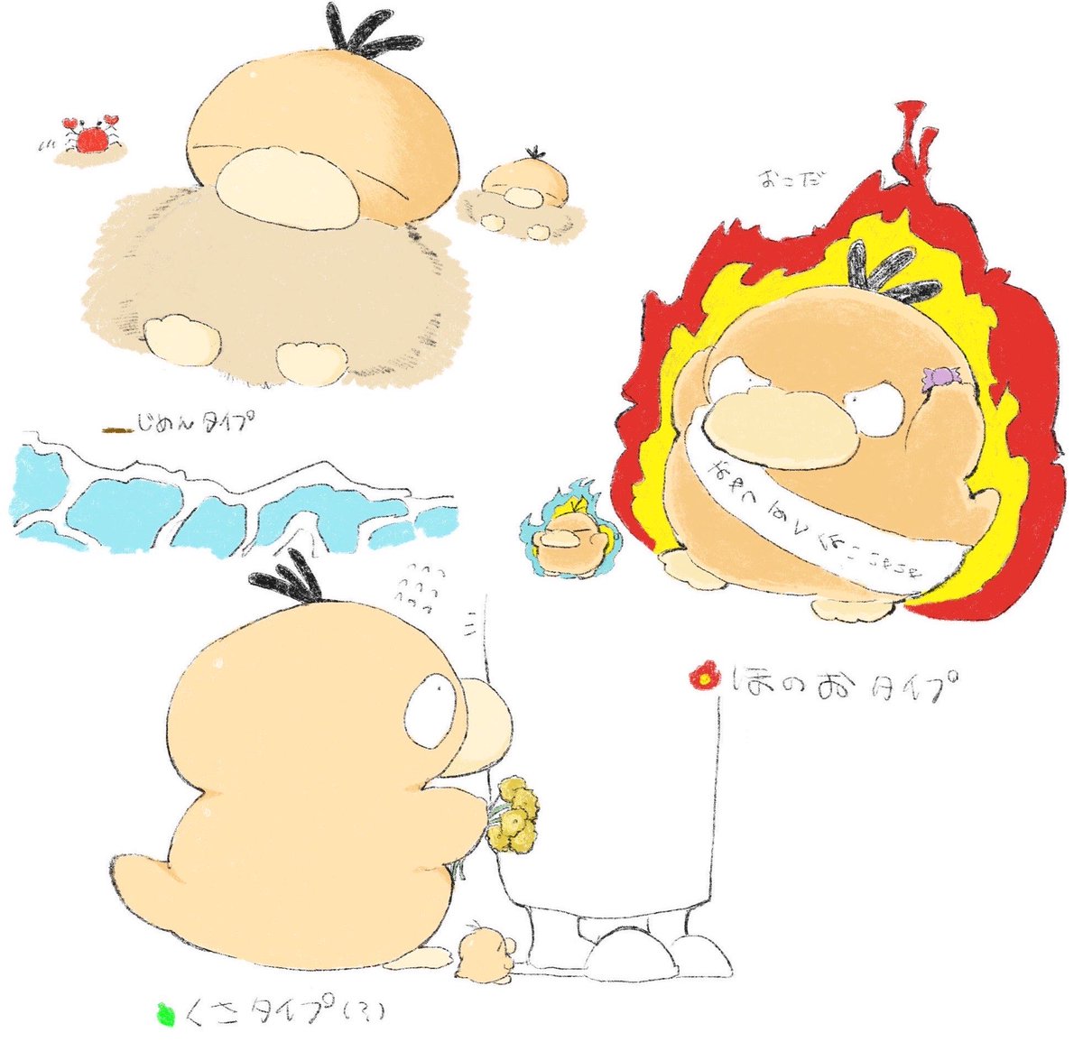 き tweet media