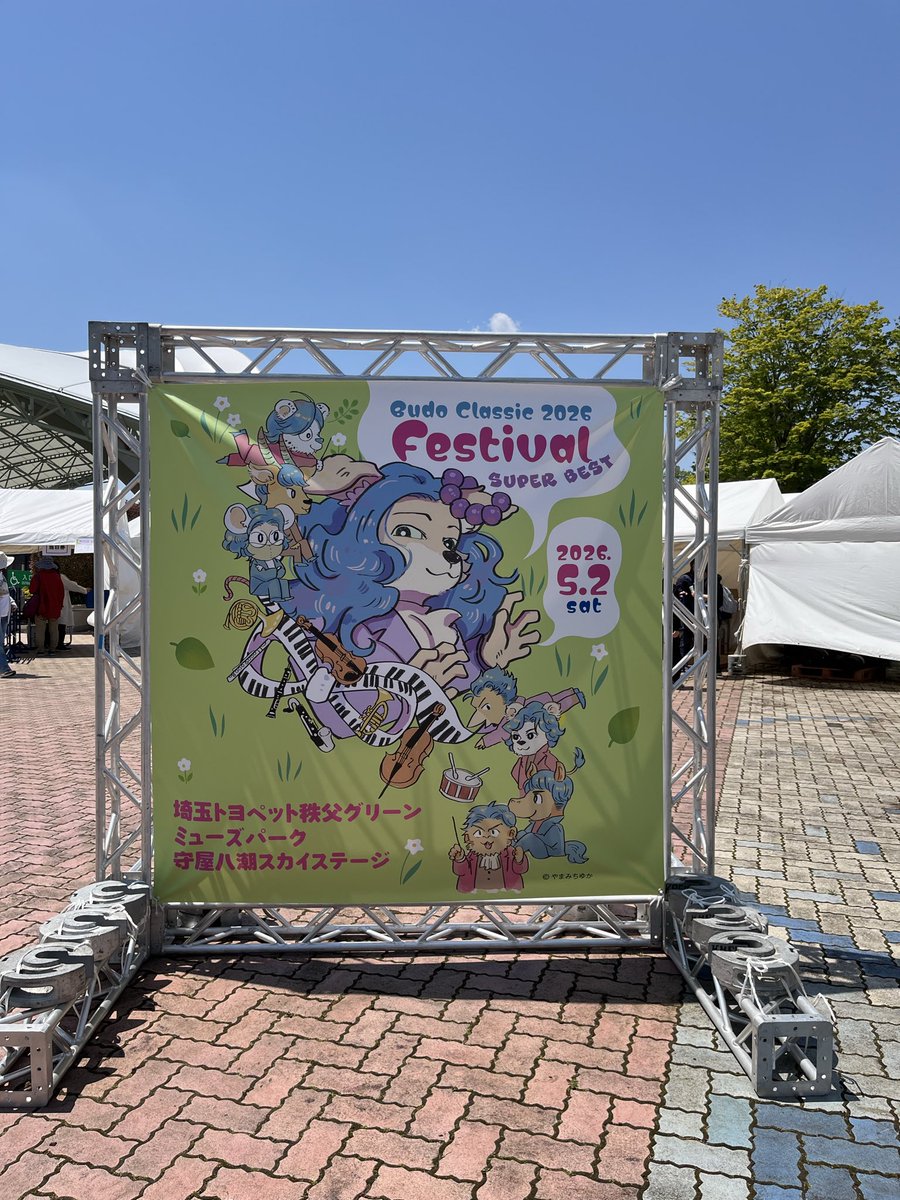 tokidoki tweet media