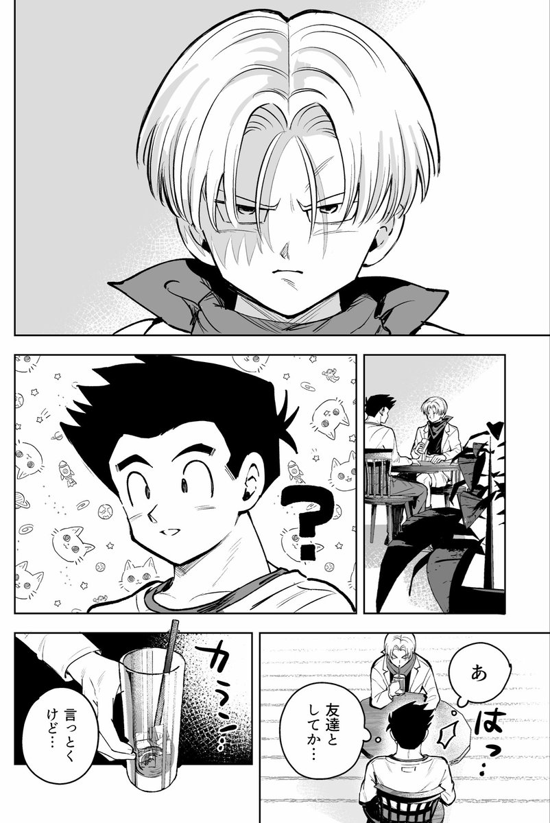m761ps's tweet photo. 片思い天トラ漫画のらくがき① https://t.co/HByy7DDVFj