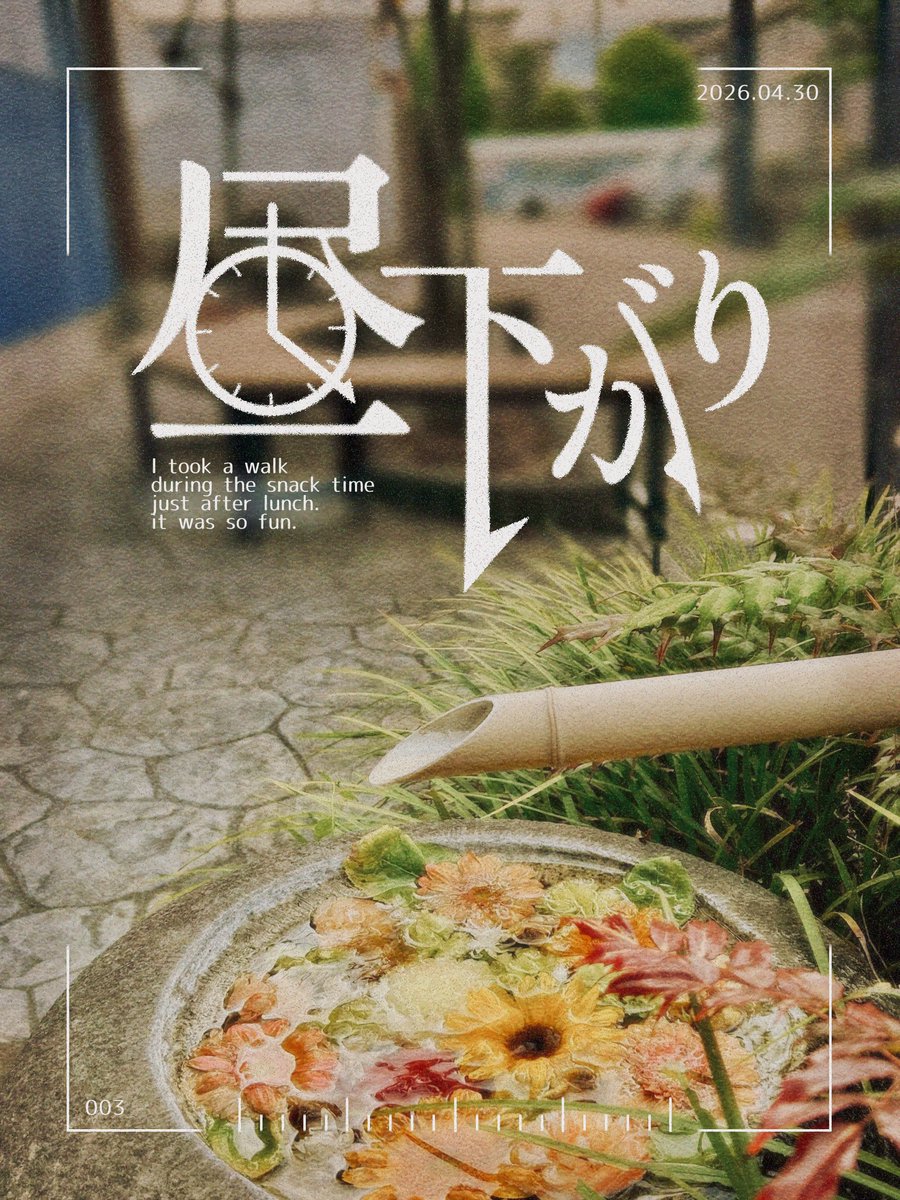 湊 tweet media