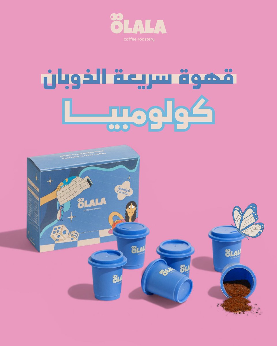 Olala Roastery - محمصة أولالا tweet media
