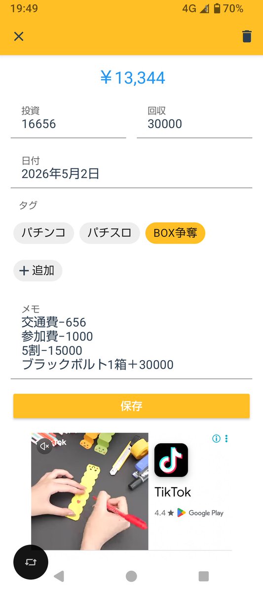 かさじぞう/kasazizooka tweet media