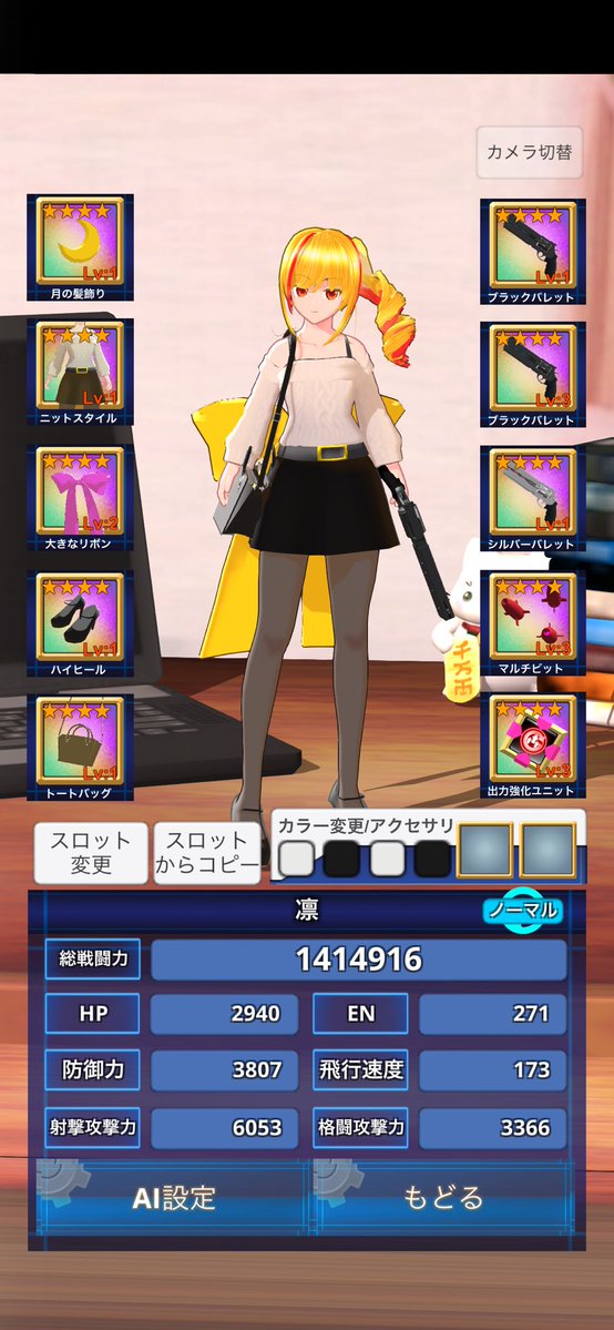 まおー tweet media