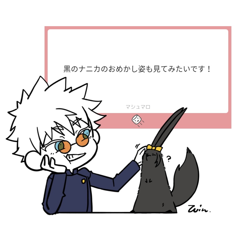 冬 tweet media