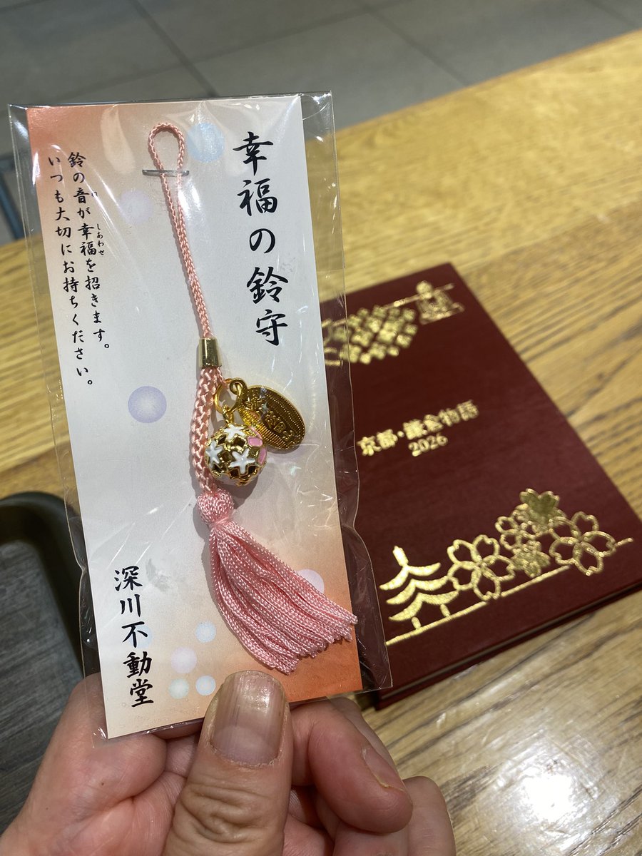 詩絵ニッポンの空 tweet media