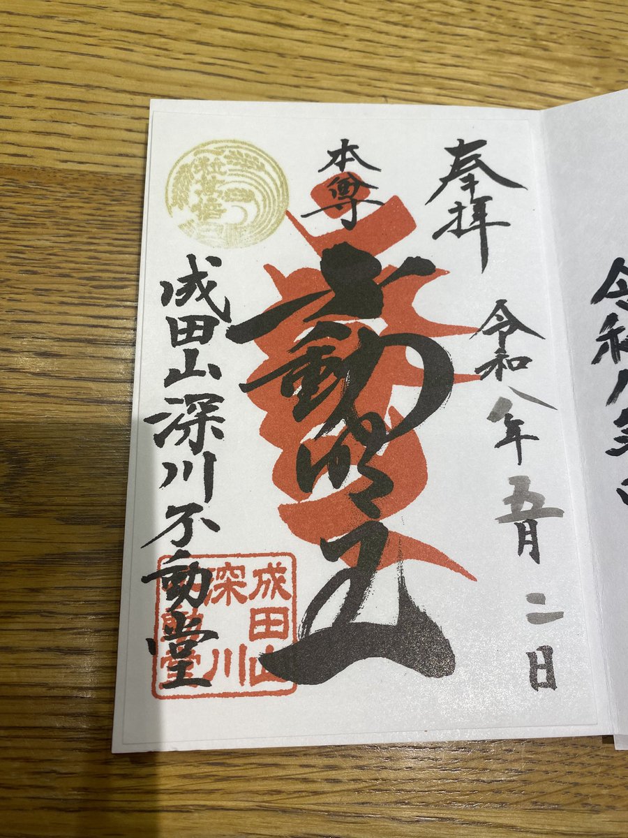 詩絵ニッポンの空 tweet media