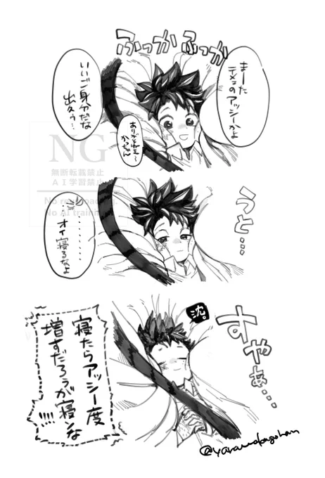勝デ 再掲
ツッコミもちゃんと声量下げてくれるかっちャん 