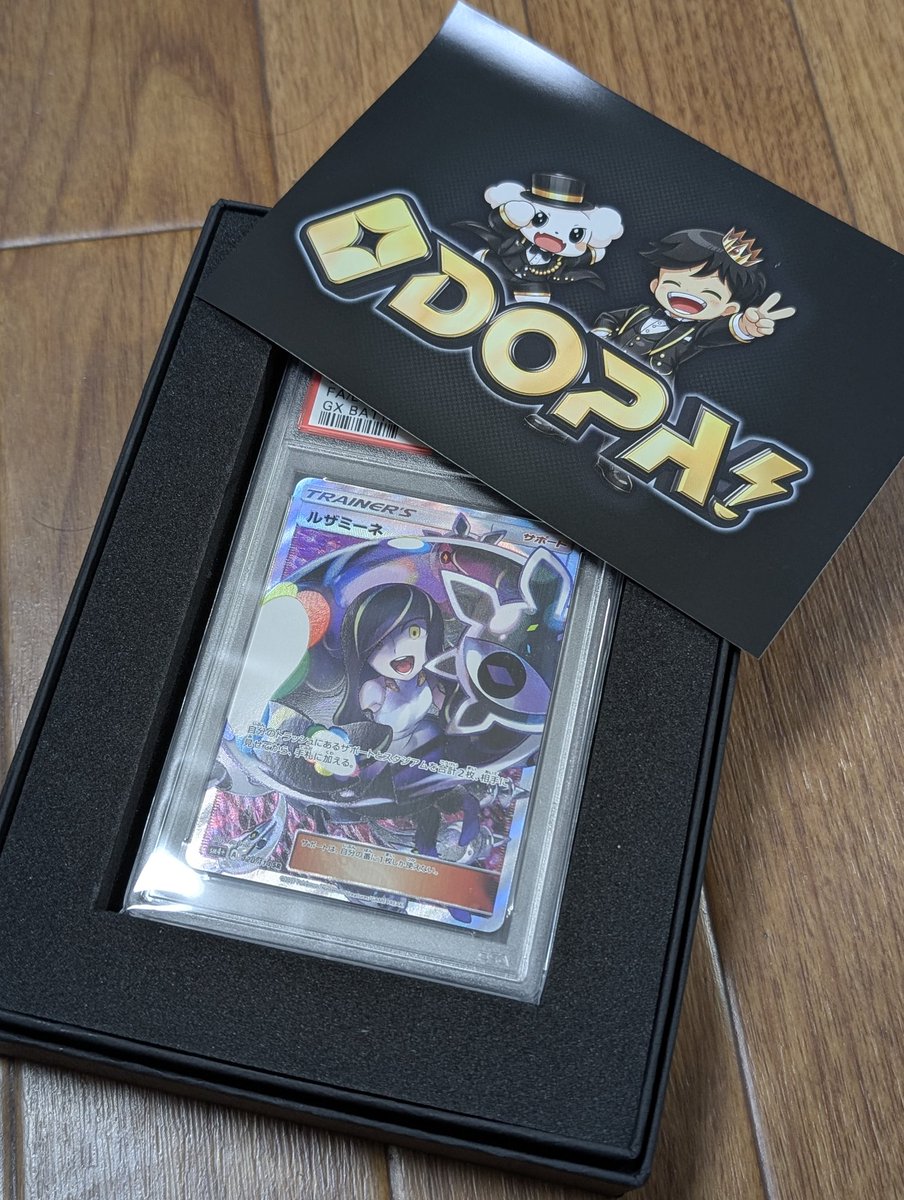 ドーパくんカード DOPAオリパ】DOPA!史上最強のオリパが登場！絶版BOX・カートンのオリパ