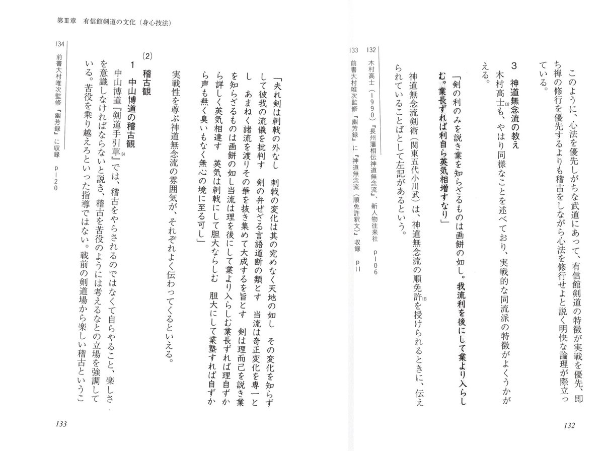 イッチー tweet media