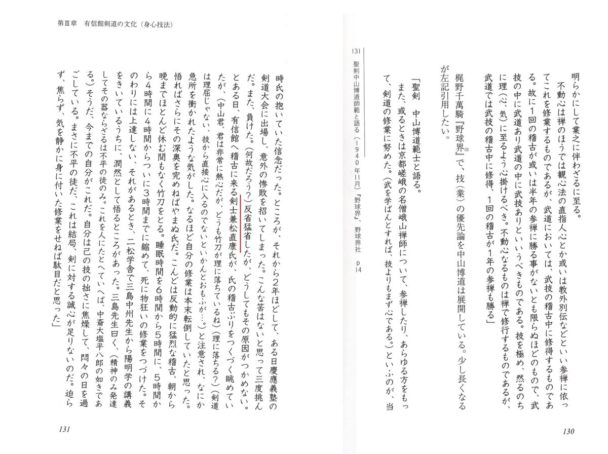 イッチー tweet media