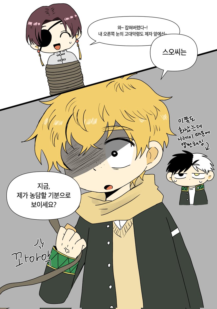 강즤 tweet media