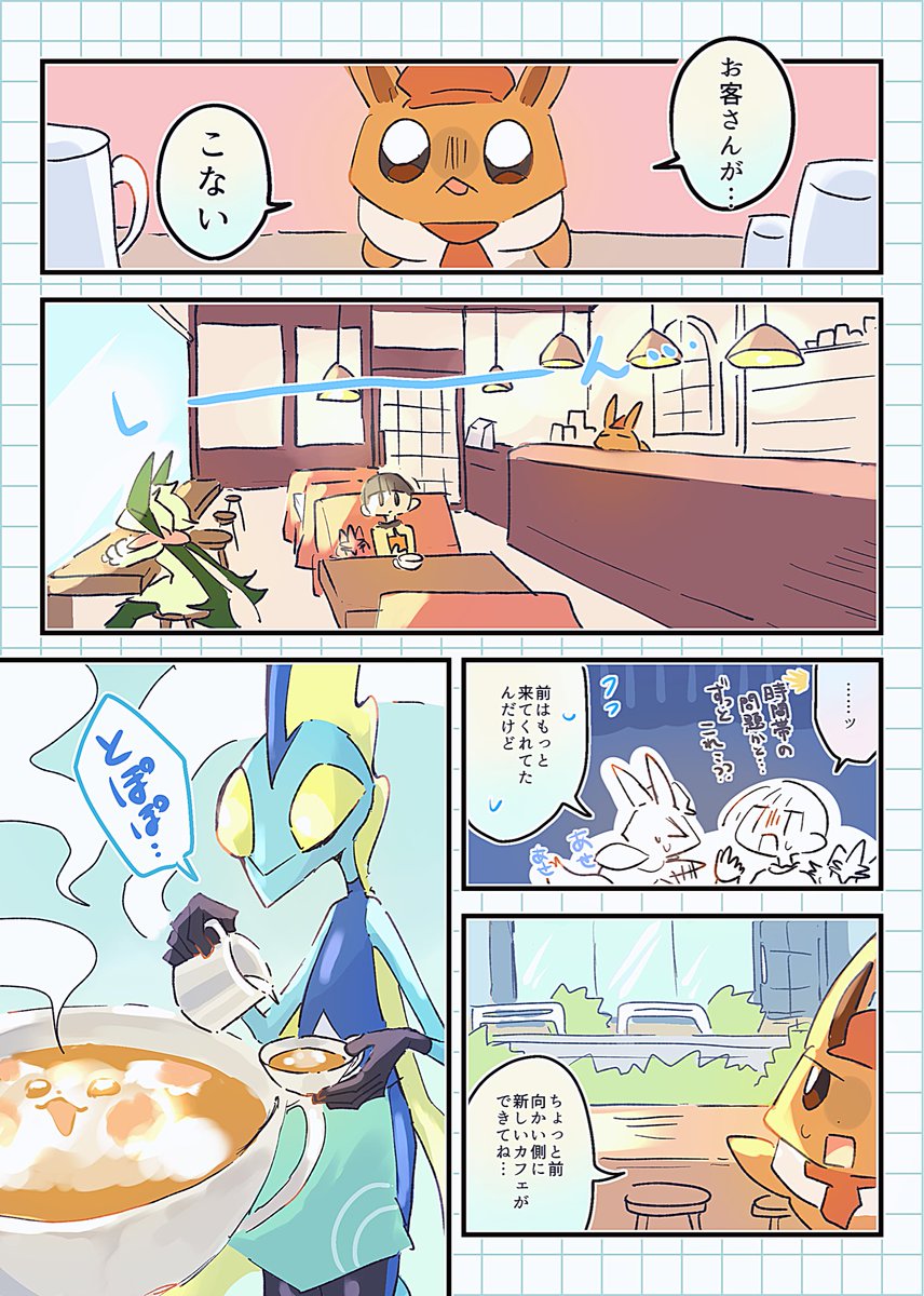 椎名　通販中 tweet media