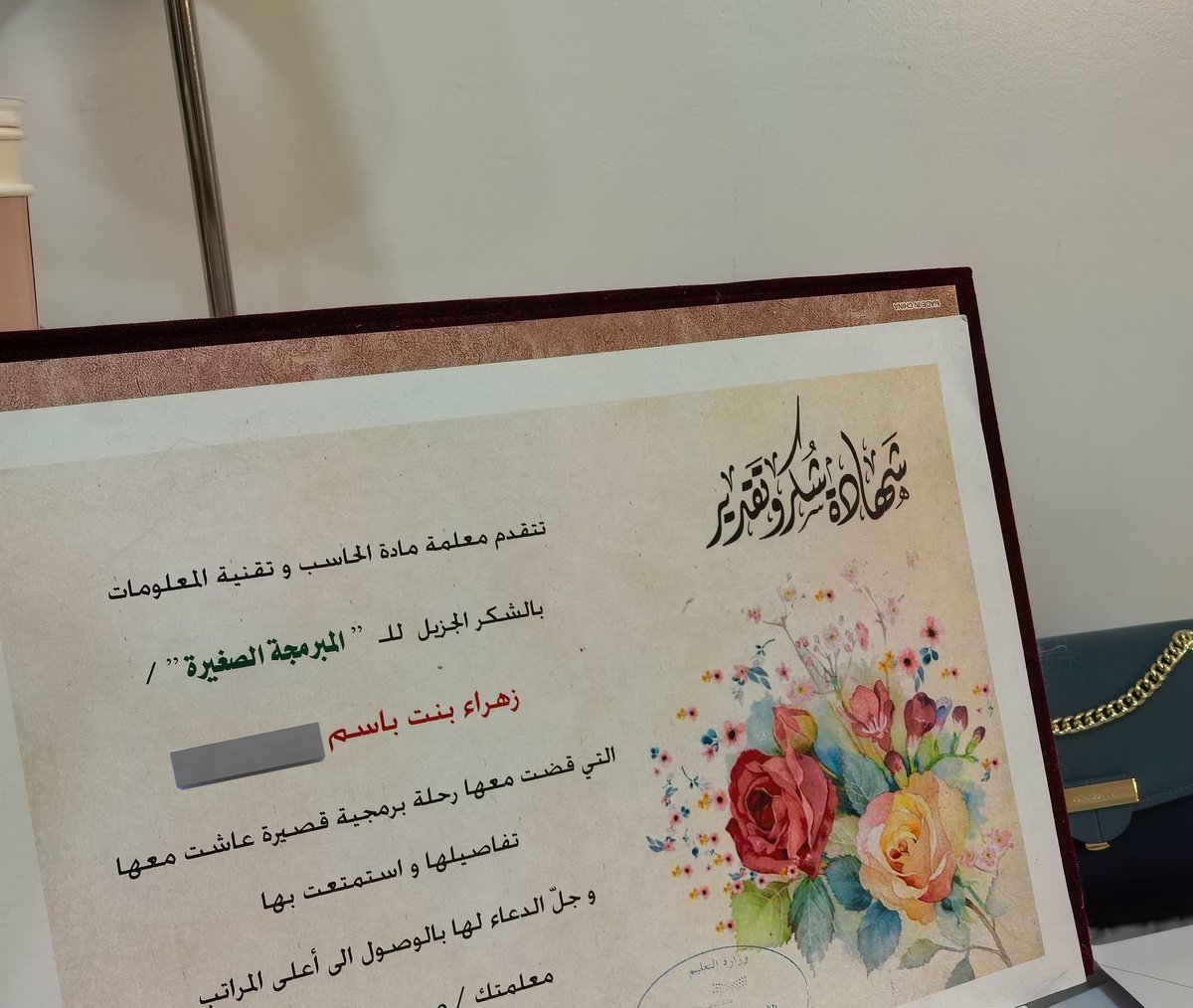 الخرّيجة زهـرَاء باسم 💿. tweet media