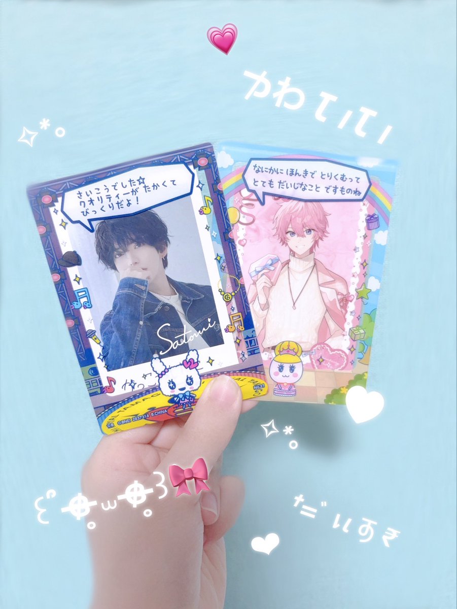 ゆきみ〜にゃ！ tweet media