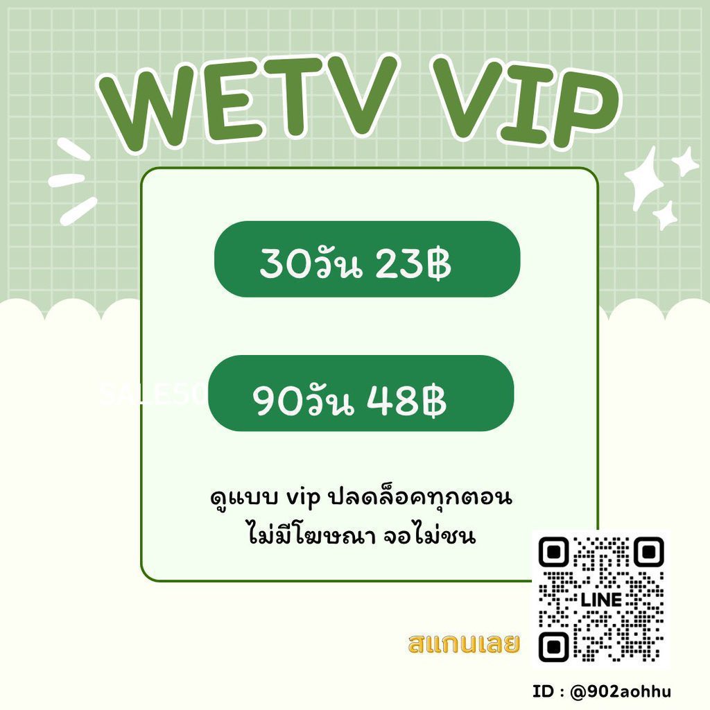 แอพหารราคาถูก tweet media