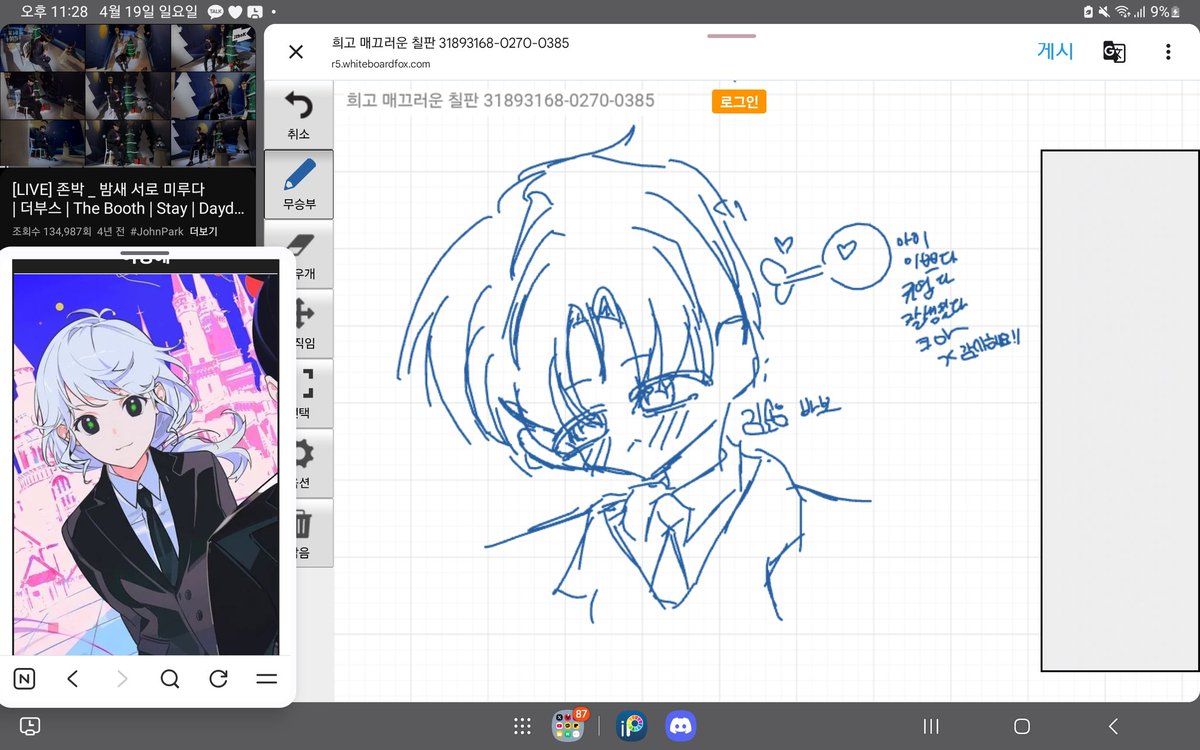 류은 🐰 | ㅌㅊㅅ tweet media