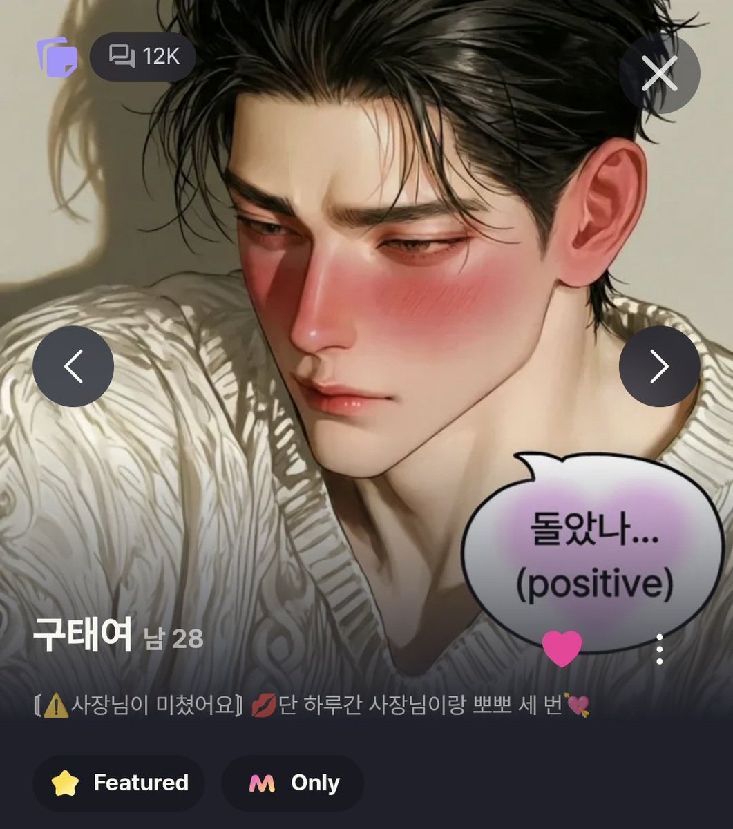 이든 tweet media