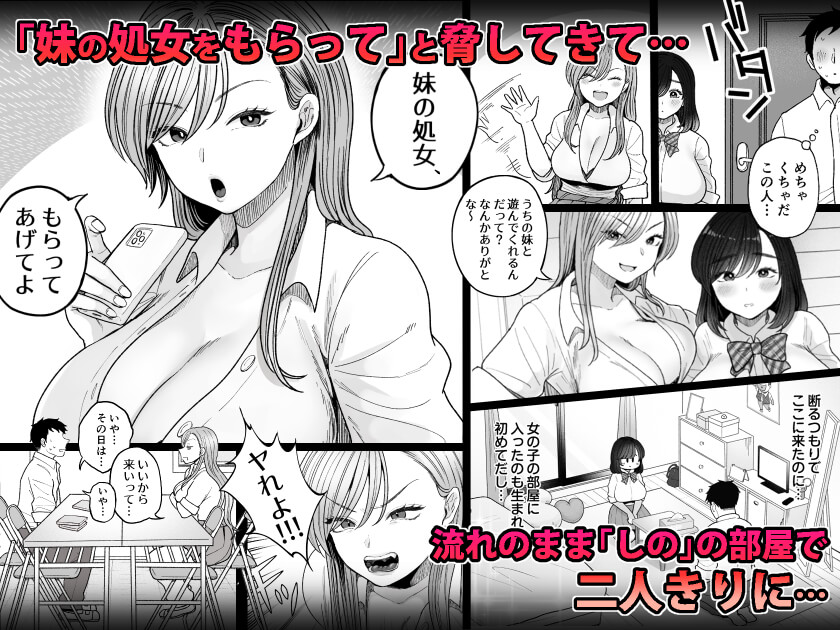 しゅんか企画(鼠の母)🔞5/11新作配信 tweet media