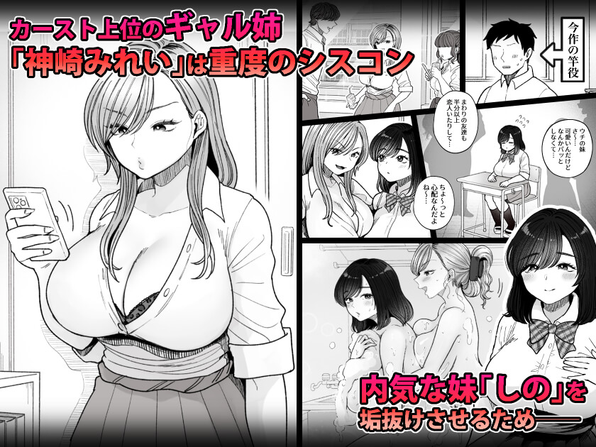 しゅんか企画(鼠の母)🔞5/11新作配信 tweet media