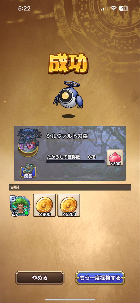 わんぱん tweet media