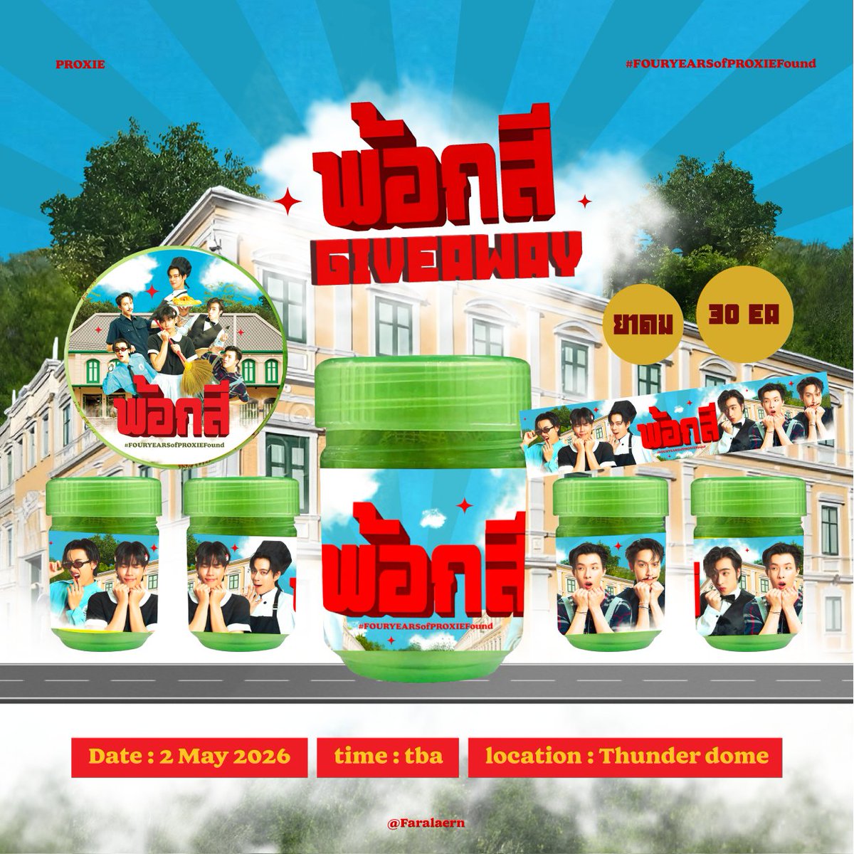รับออกแบบ คิวส่งงานพรุ่งนี้ว่าง tweet media
