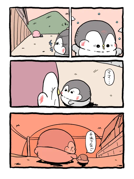 (2/2) 