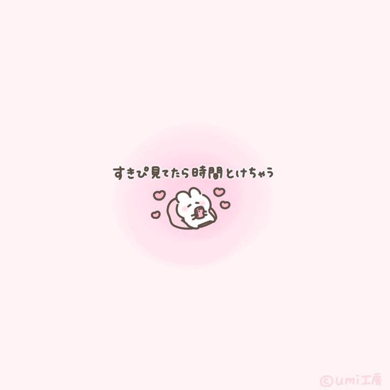 umi工房 tweet media
