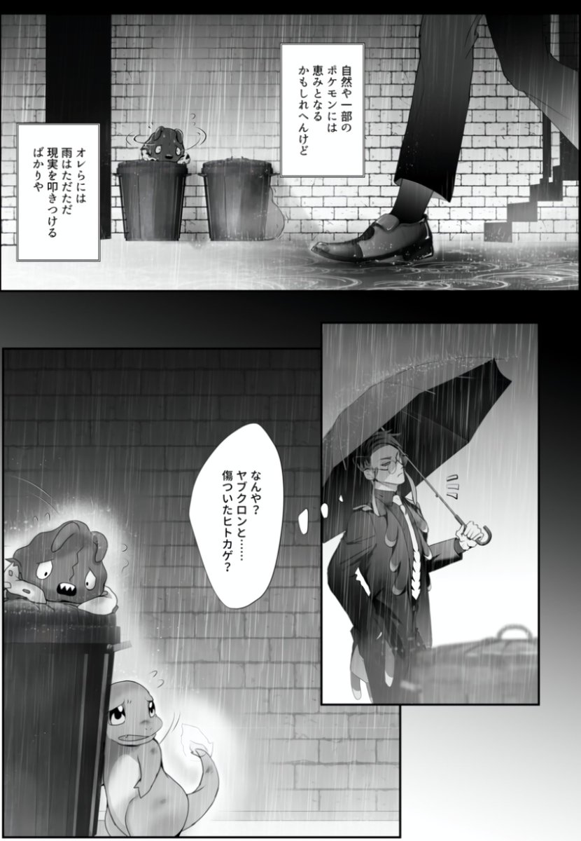 ろいはす5/6 西2ナ32a tweet media