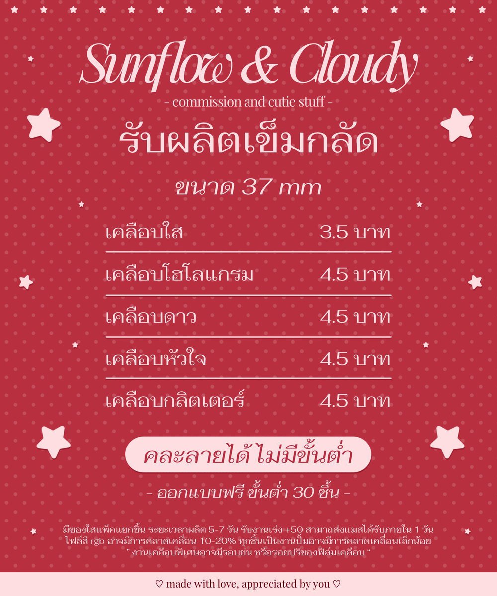 cms : open | Sunflow.and.cloudy 🍒 tweet media