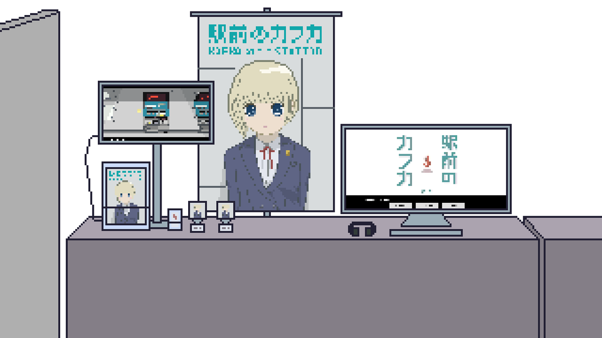 【2E-16】 Neji. Games 『駅前のカフカ』
どうぞお越しください💁‍♀️
#東京ゲームダンジョン12