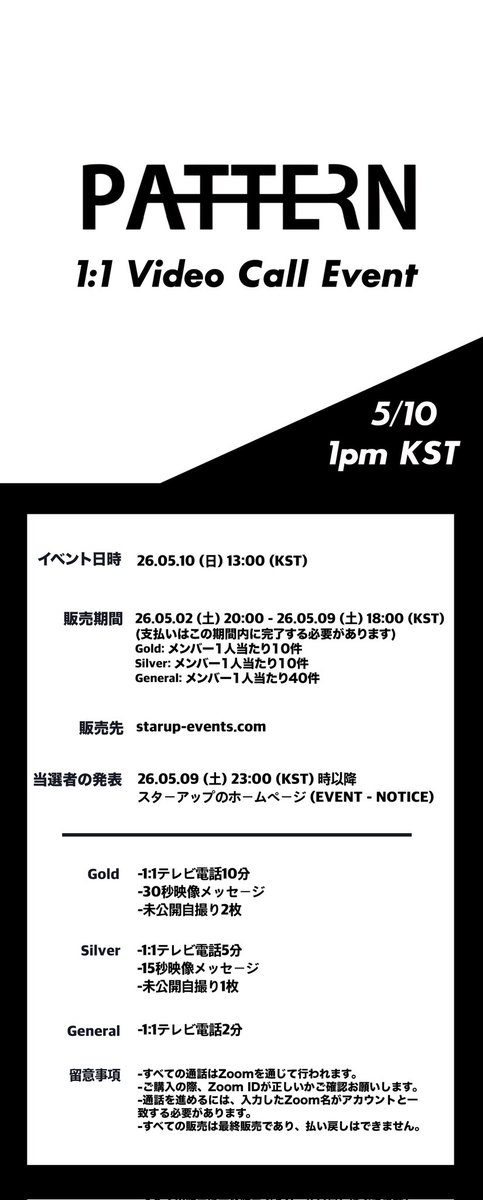 StarUp Events tweet media