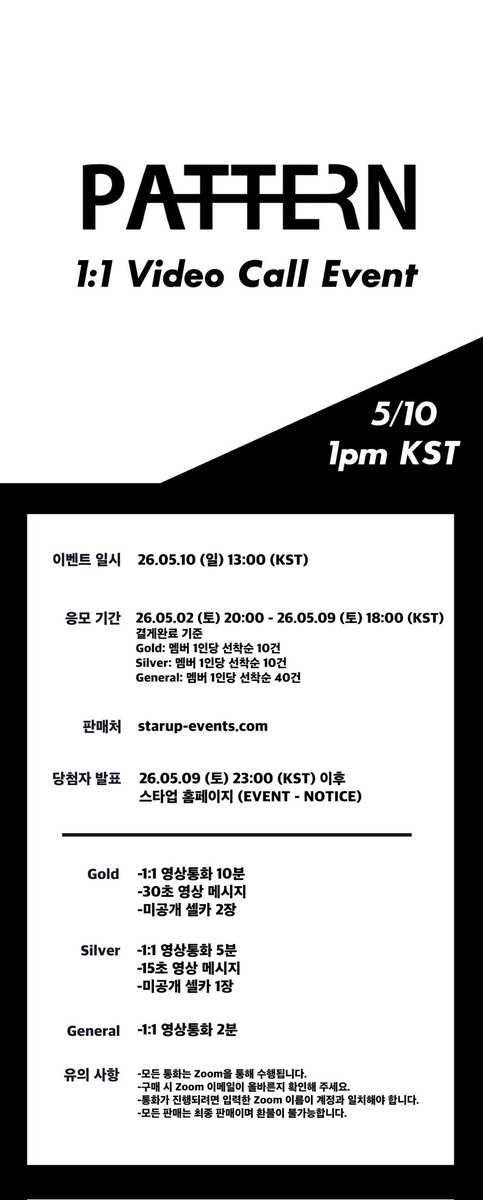 StarUp Events tweet media