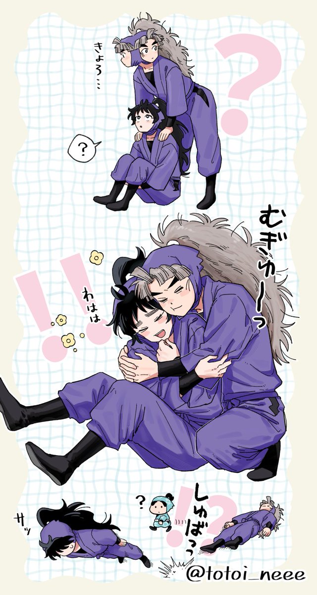 おちゃみ (@totoi_neeee) / Posts / X