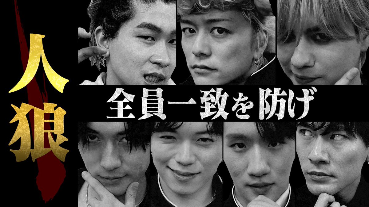 BALLISTIK BOYZ tweet media