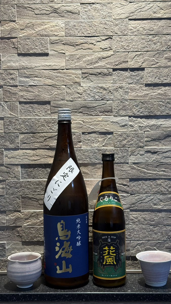 秋田の酒村 tweet media