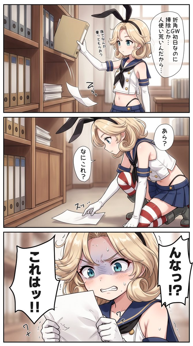 あれっくす@Aiex tweet media