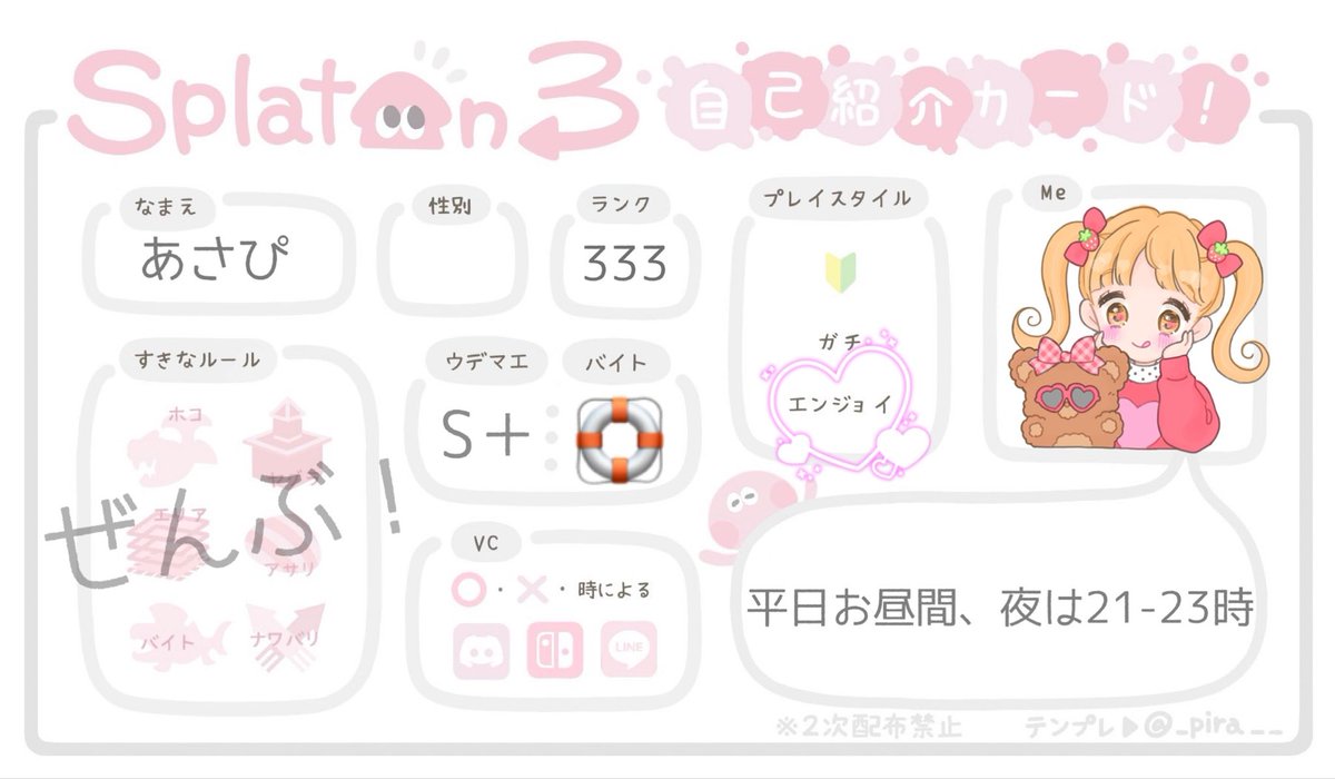 あさぴ‎‎‎‎ tweet media