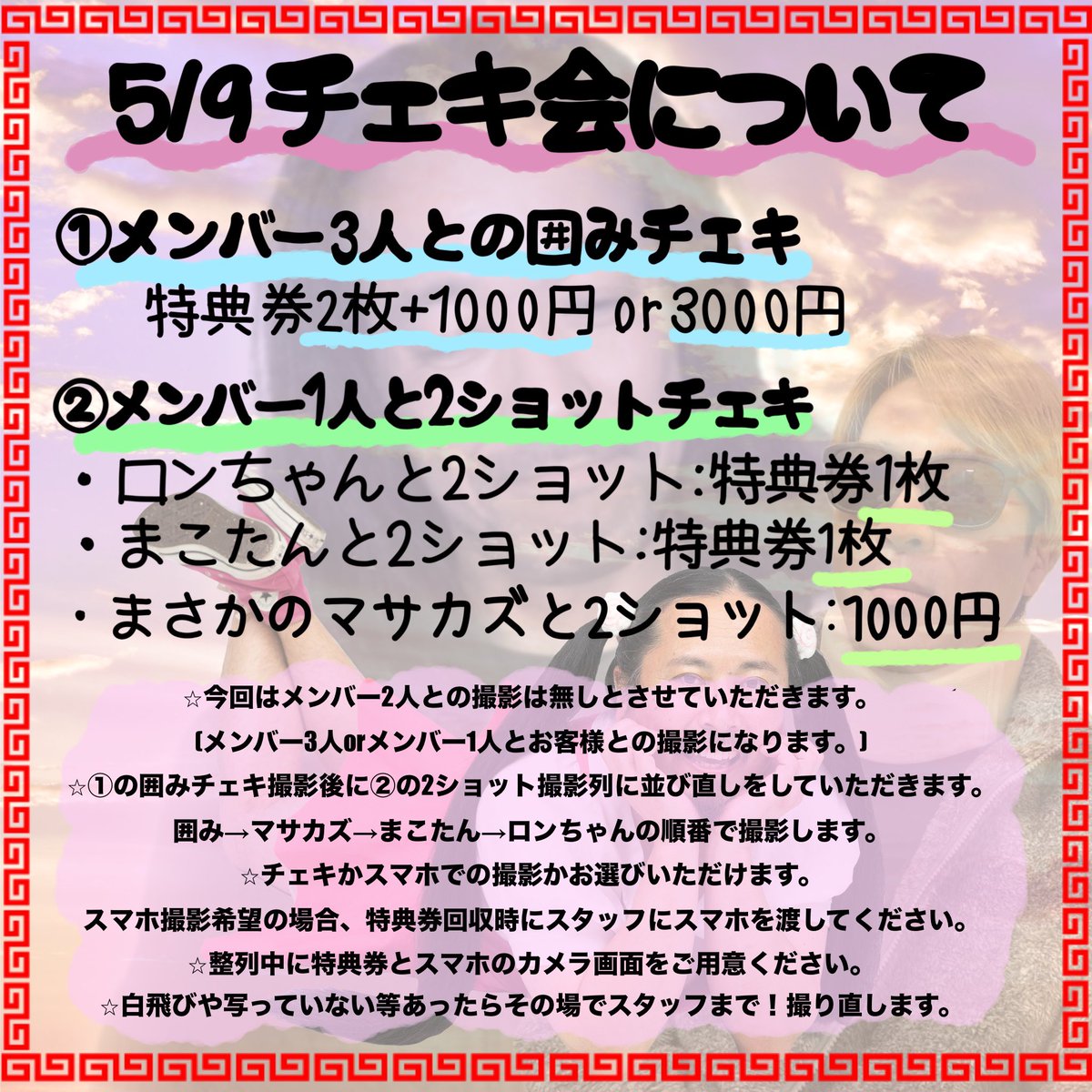 好き好きロンちゃん🍜🍥 tweet media