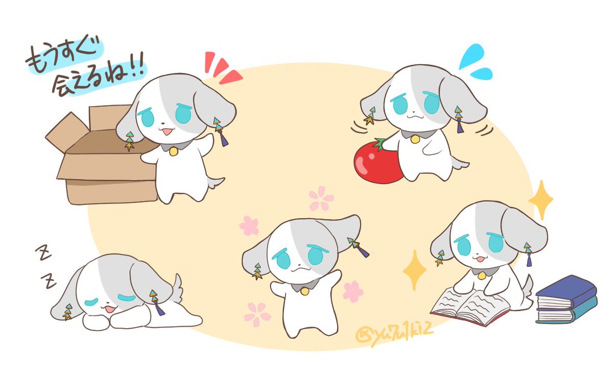 遊希 tweet media