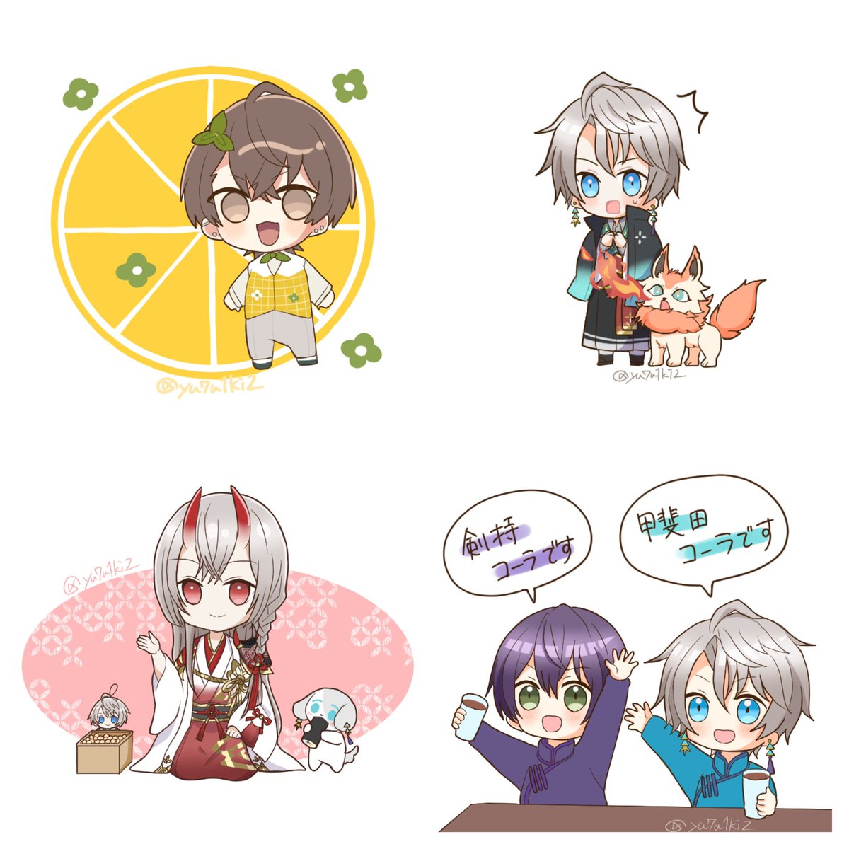遊希 tweet media