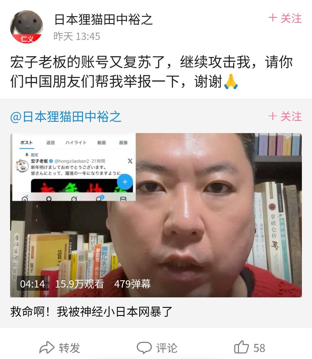 宏子老板 tweet media