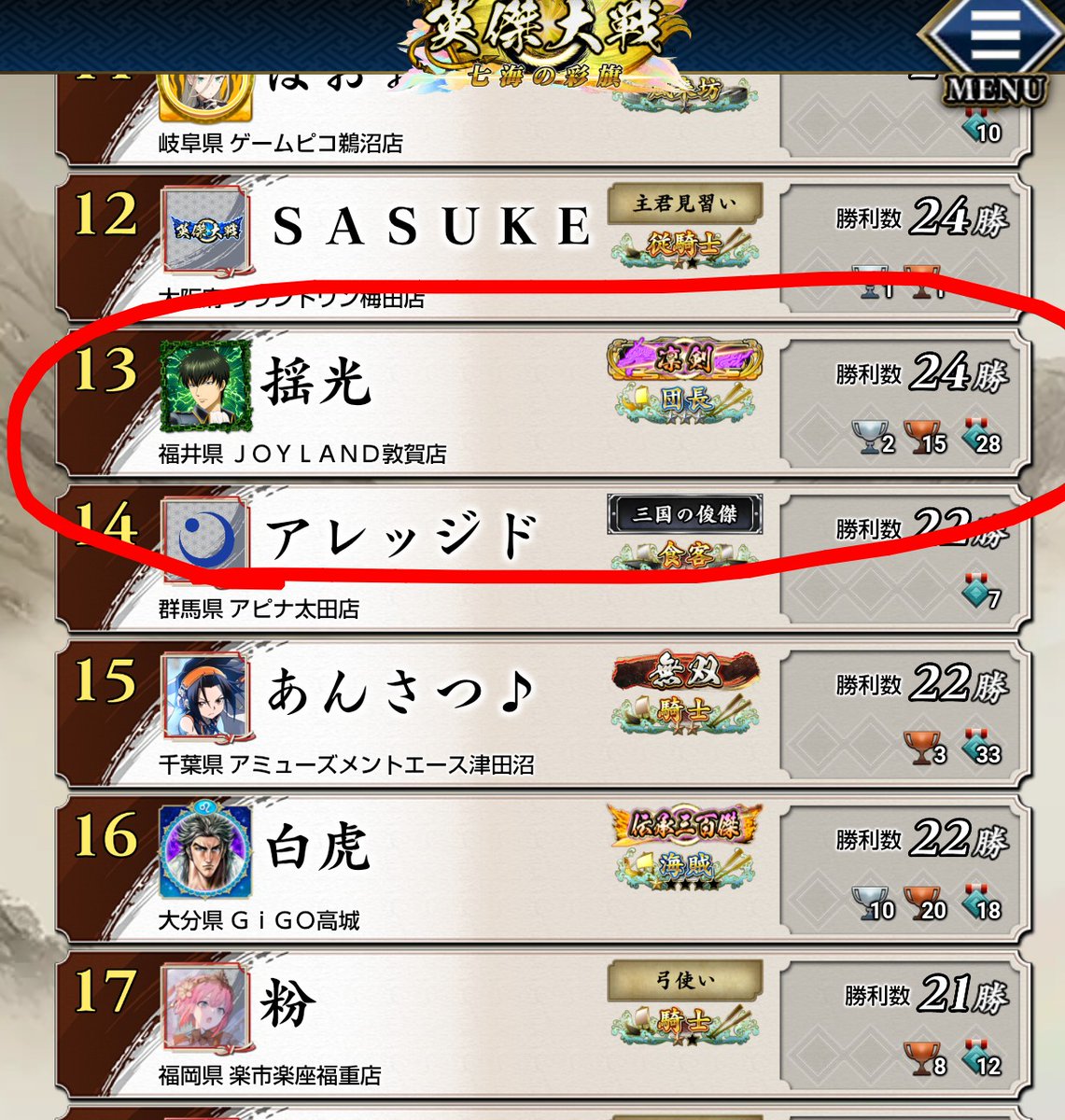 レトロゲーム愛好家ぐっさん@月刊でるネット元営業部長 tweet media