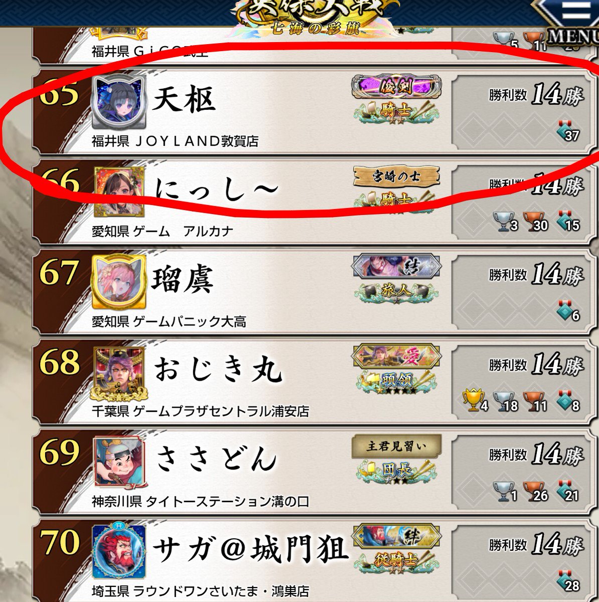 レトロゲーム愛好家ぐっさん@月刊でるネット元営業部長 tweet media