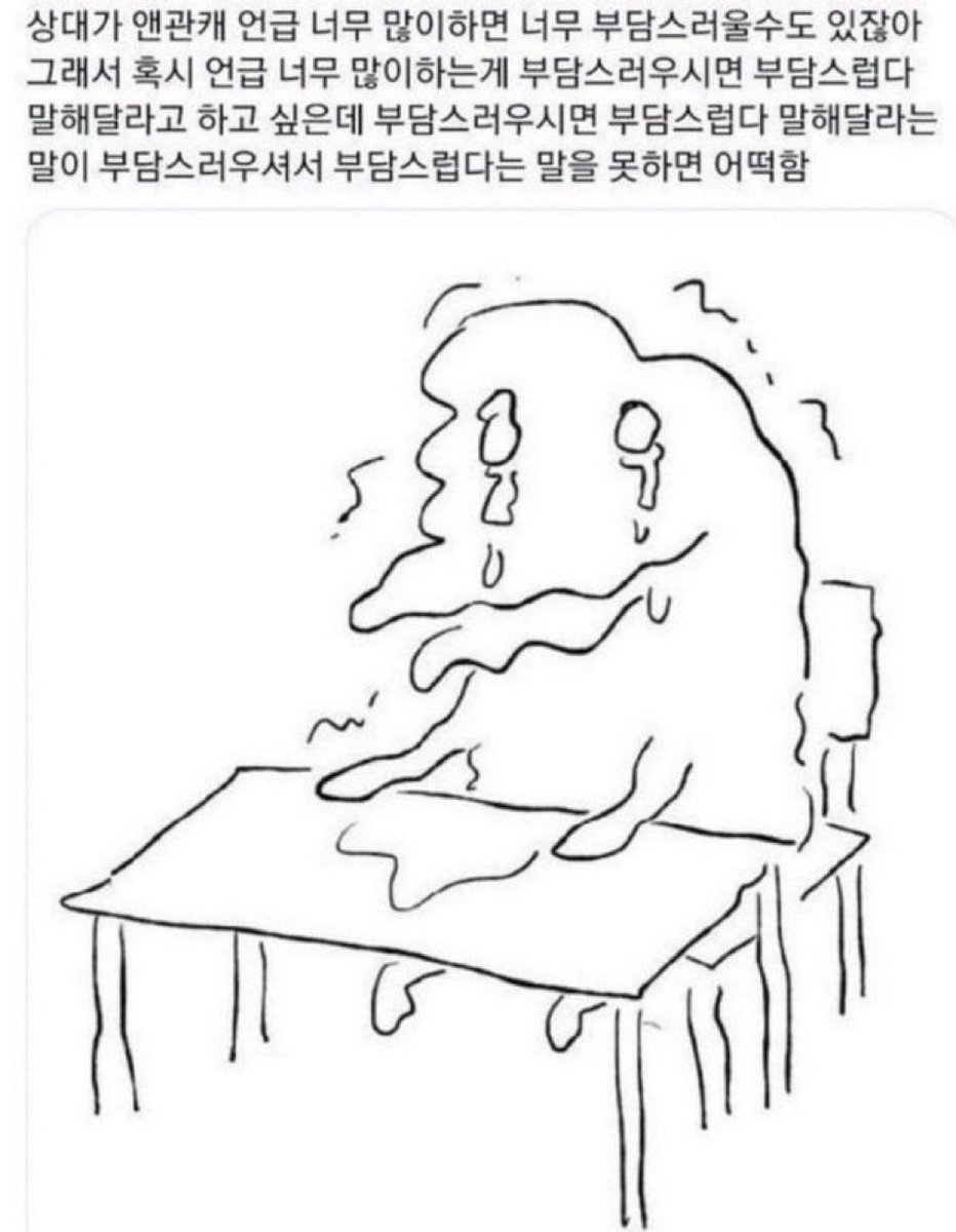 공개적 참새 tweet media