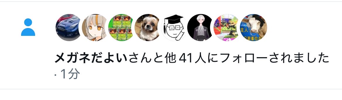 ものすごい勢いでフォロワーさん
増えてるけどどっちのツイートが
原因かわからんのでもしよかったら
どっちのツイートがきっかけで
フォローしたのかリプで教えて貰えると
嬉しいです 