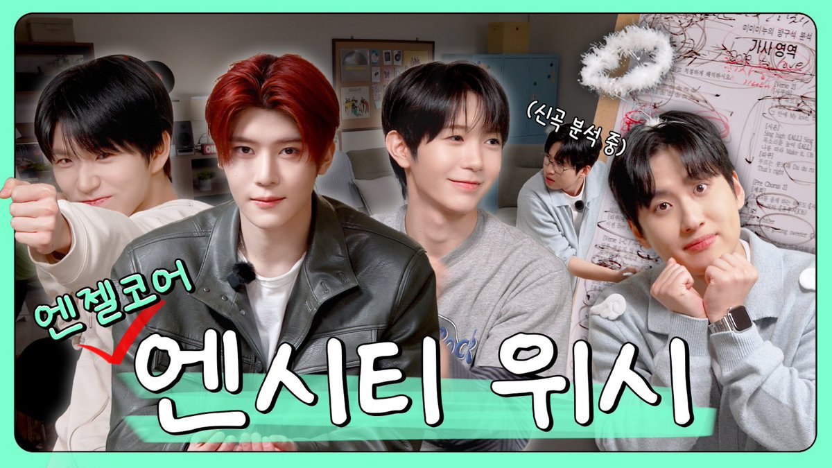 NCT WISH tweet media