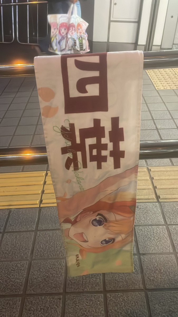 すずそー😈🔚 tweet media