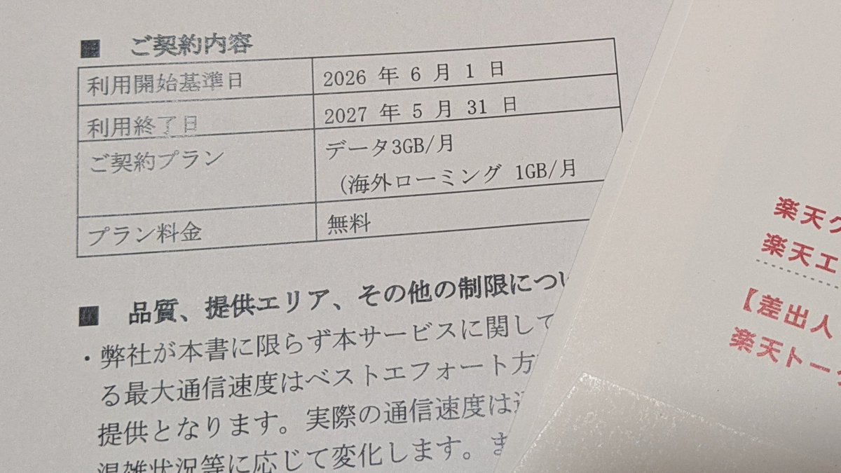 シロテンハナムグリ tweet media