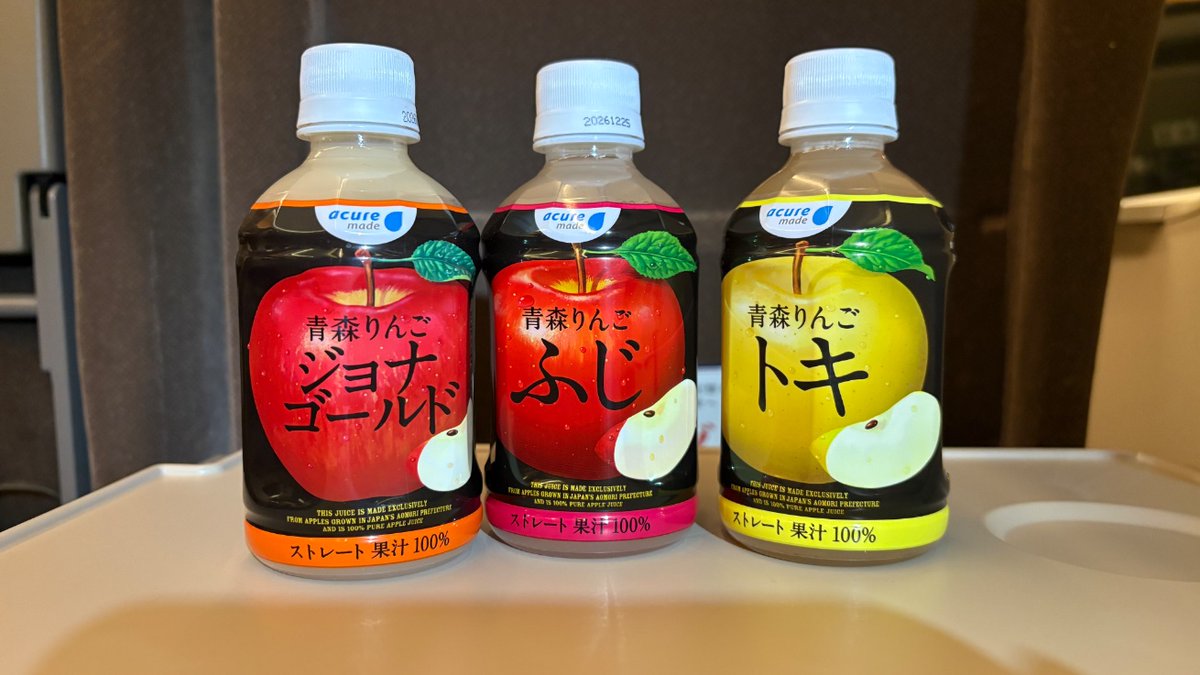 青森県産りんごジュース いつもご機嫌三四郎 11ぴきのねこの仲間たちジュース（720ml×3本）【藤原農園】りんご
