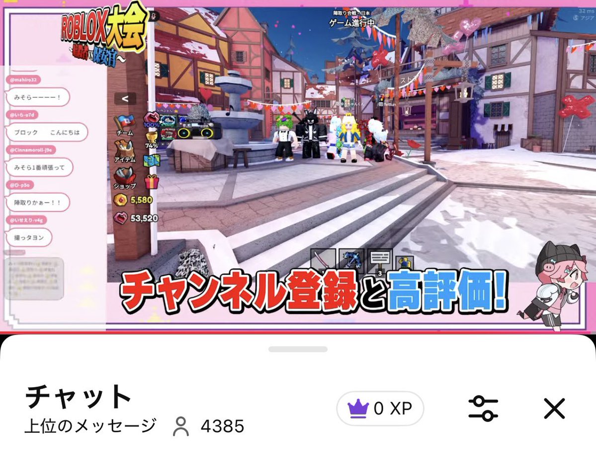 みそらくん🍥 tweet media